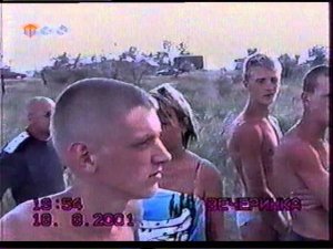 Вы-Очевидец 2001г. (VHS)