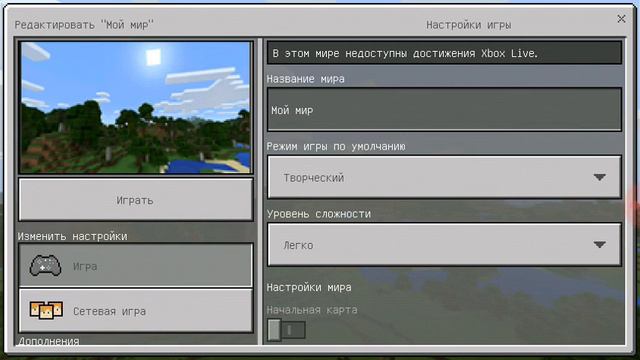 Как скрафтить гипер скелета исушытеля и накаком ключе регенераци можно найти портал в ендер мир смотреть онлайн