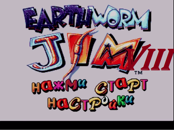 [SMD] Earthworm Jim - Part 8. Баттвилль (FINAL)