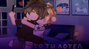 ночные поцелуи~[Линч] [Джон]