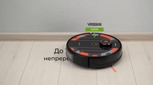 Обзор умного робота-пылесоса REDMOND VR1320S WiFi