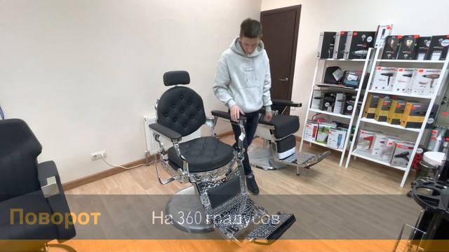 Парикмахерское барбер кресло А-005 для барбершопа