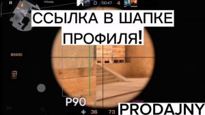 ✅КАК СКАЧАТЬ СОФТ НА СТАНДОФФ2 | 0.26.1 ССЫЛКА НА СОФТ В ШАПКЕ ПРОФИЛЯ ❗