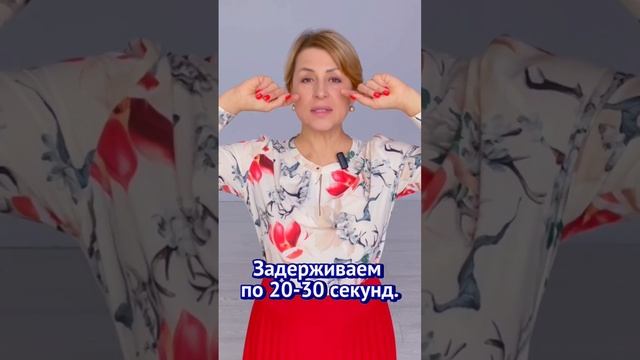 Как убрать впадины под глазами. Укрепляем нижние веки!