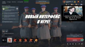 НОВЫЙ ИНТЕРФЕЙС И ФИКСЫ В ENLISTED! WW2! МНЕНИЕ ЛУЧШЕГО ИГРОКА СНГ ЭНЛИСТЕД! ЛУЧШИЙ ШУТЕР 2023 ГОДА!