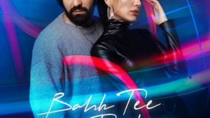 Bahh Tee & Turken - Утонуть в твоих глазах