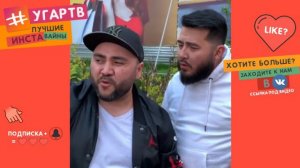 НОВЫЕ ВАЙНЫ СЕКА ЛУЧШЕЕ 2019 SEKA ПОДБОРКА ВАЙНОВ sekavines