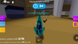 показываю секретные нычки в Мега прячься и ищи.