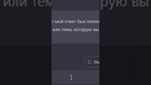 Что нейросеть ЧАТ GPT думает о ЧЕЛОВЕКЕ БЕНЗОПИЛЕ