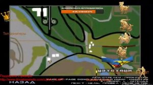 GTA SAN ANDREAS ХИМИЯ И ЖИЗНЬ  КАМАЗ 54115 ЦИСТЕРНА !