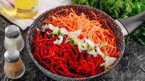Салат из свеклы и моркови по-корейски