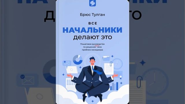 Все начальники делают это смотреть онлайн