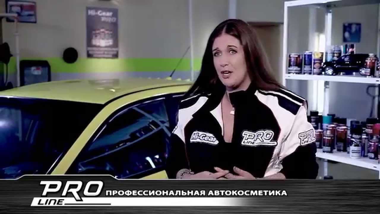 Полироль и очиститель для пластика панели в салоне автомобиля