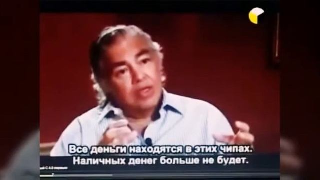 Аарон Руссо в планах мирового правительства МАСОНОВ