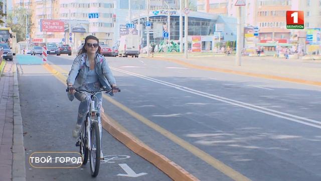 Велосипедная магистраль разрастается в Минске. ТВОЙ ГОРОД смотреть онлайн