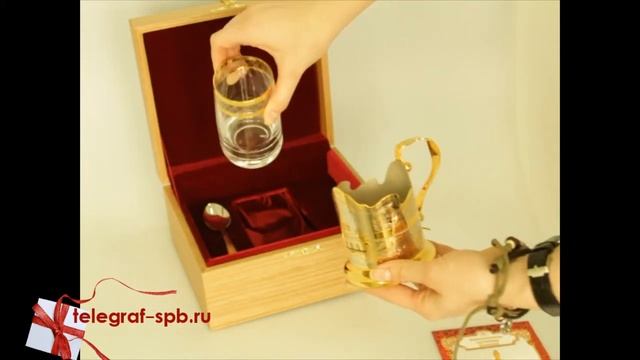 Позолоченный подстаканник (Златоуст)