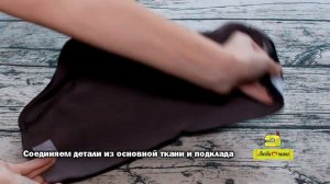 Как сшить съемный капюшон/Любимчики/
