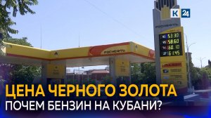 Почему в России снова подорожал бензин?