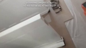 Монтаж межкомнатных дверей от Волховец, серии Галант, Рязань