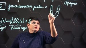 67. Влияние различных факторов на равновесие. Принцип смещения равновесия - Ле Шателье-Брауна.