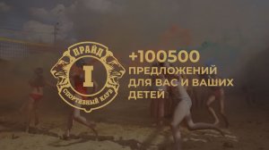 Ааааа! Индейцы, лазертаг, флешмобы, активные игры, аквагрим и еще +100500 предложений