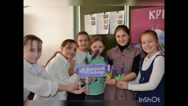 Всероссийская акция "Крымская лаванда"