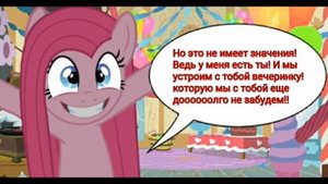 🔪💕Будни Пинкамины / Комикс🔪💕