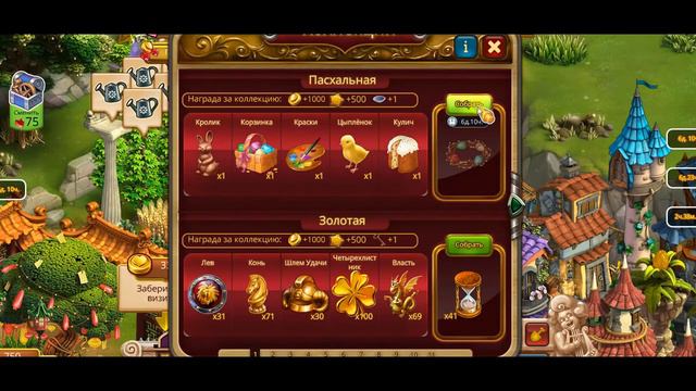 Пасха 2 часть от 13.04.17г. Верность РиП смотреть онлайн