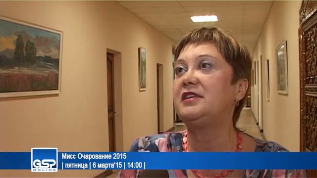 Мисс Очарование 2015 | 6 марта'15 | 14:00 | смотреть онлайн