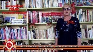 Борис Слуцкий, "Мои товарищи", читает Ольга Филатова, г. Елец, Липецкая область