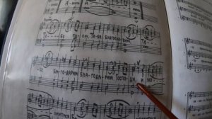 Нотный разбор "Милость мира"  Иерусалимская. Обучающее видео.