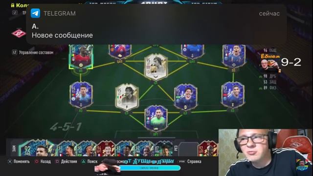 Желтая пресса ,перед тем как обосраться смотреть онлайн