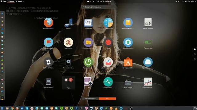 Два месяца пользования Убунту 18.04. смотреть онлайн