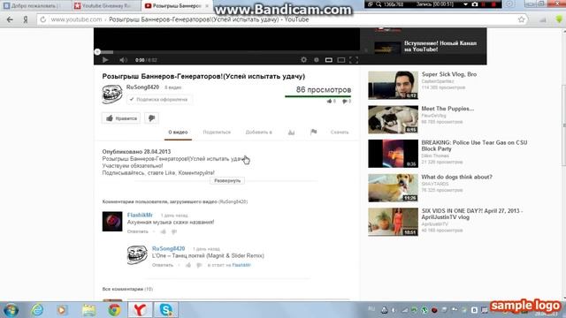 Сайт для конкурсов (Типо Random.Org) смотреть онлайн