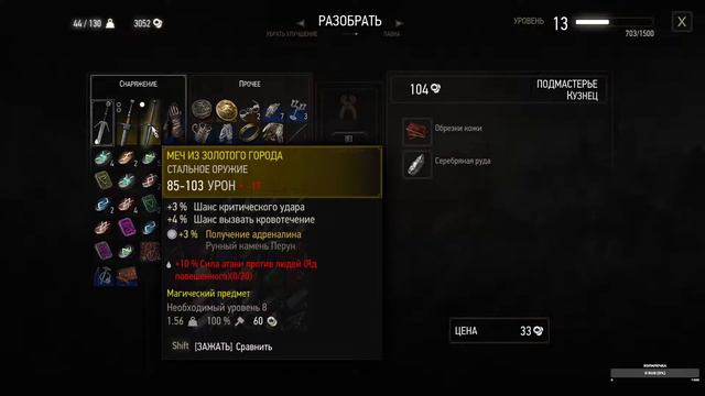 Стрим на Clean Game. Vane (The witcher 3 wild hunt) смотреть онлайн