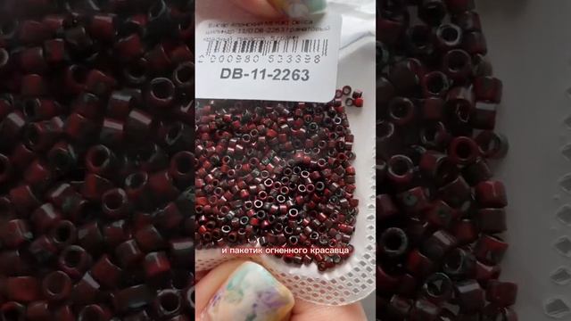 Золотой бисер смотреть онлайн