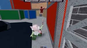 ИГРАЮ В MM2 AIM TRAINER!!? *стала про?* {riewwiex}