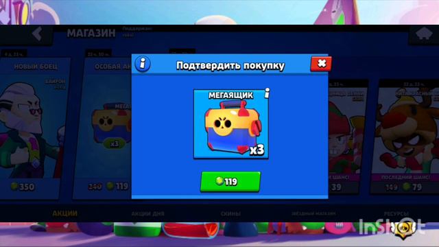 ЧТООООО!?!?!? УЖЕ ВЫБИЛ БАЙРОНА!?!? смотреть онлайн