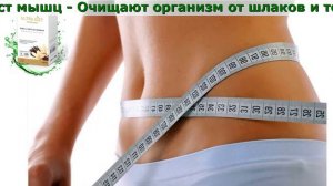 Ultra Diet Отзывы Украина