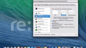 Основы работы с Mac: центр уведомлений в OS X