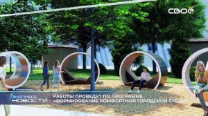 Экспресс новости на Своём от 15 января 2024г. 14:00