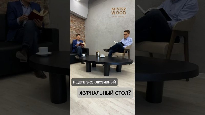 Можно стол, как у «итальянцев»? Но быстрее, дешевле, другого цвета и с гарантией?! Можно!