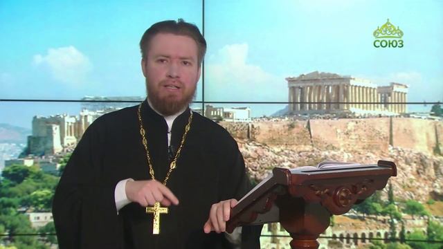 Читаем Апостол. 9 мая 2023