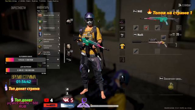 Этот день настал -с 10 по 16 Бесплатный PUBG .522 Стрим| PUBG | TPP | STREAM смотреть онлайн