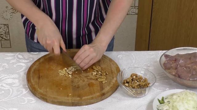 Куриная печень тушенная в сливках с грецким орехом смотреть онлайн