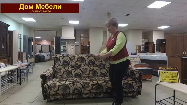 Обзор дивана Первой цены