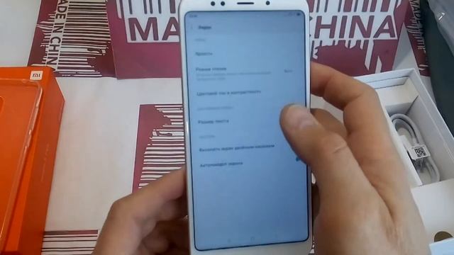 Телефон Xiaomi Redmi 5 Plus (Глобальная версия).Распаковка и небольшой обзор