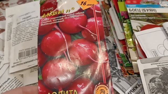 Пустые пакетики семян.Итоги сезона 2022. смотреть онлайн