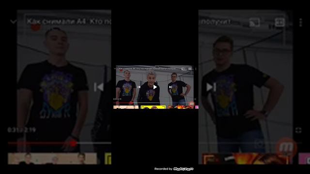 Реакция на Олежэ как снимали А4:кто последний покинет батут получит 1000 баксов смотреть онлайн