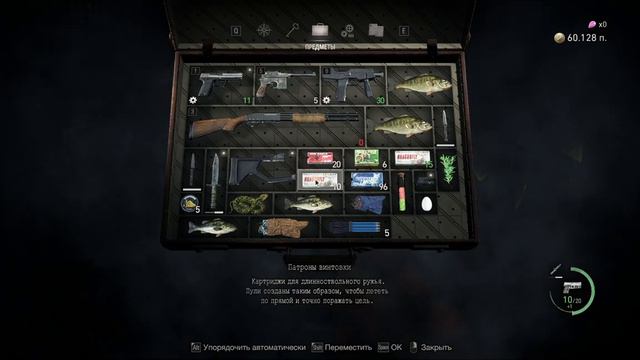 Resident Evil 4 Remake Побил Эль-Гиганте #8